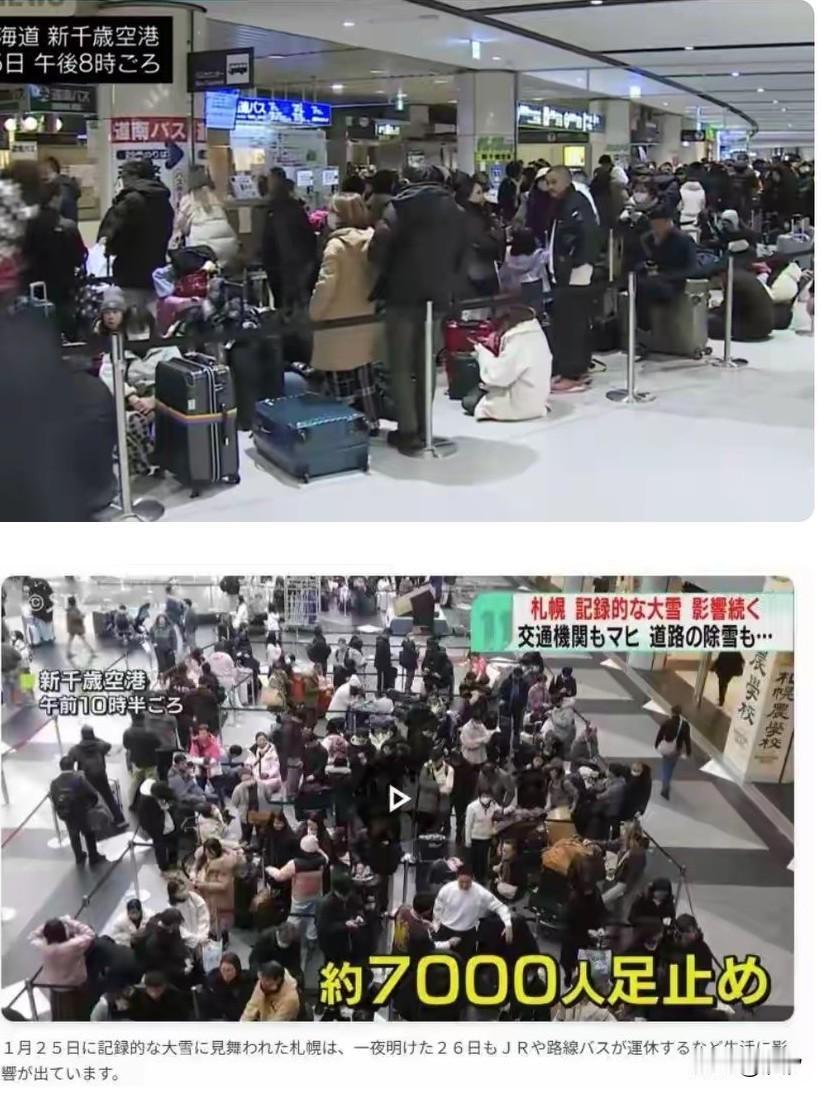 近日中国方面多次提醒，年前年后不要去往日本，有许多精日分子根本不听，还说日本非