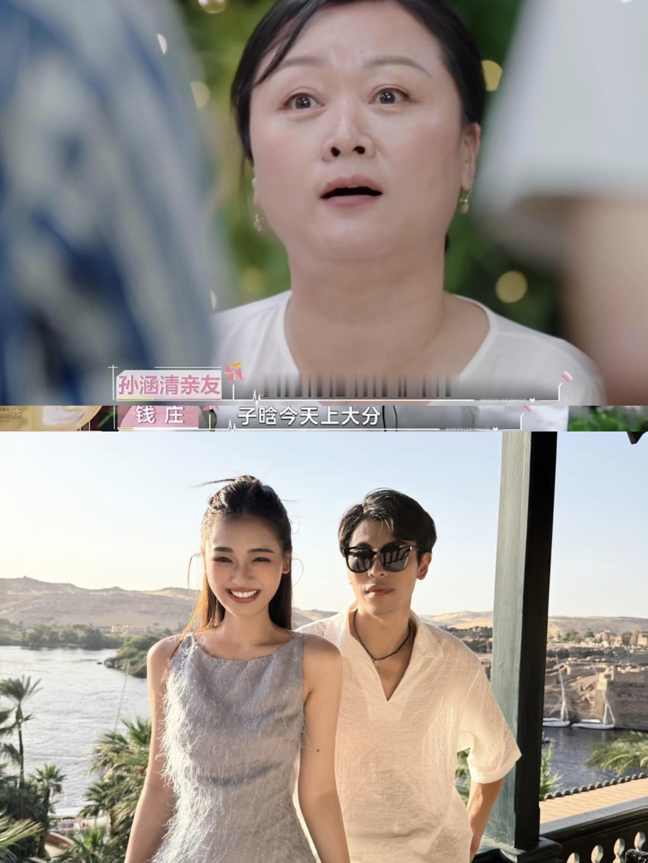 父母择偶意见对孩子有多大？《心动8》原来家长会吃吃就已经转向！吃吃前期对金呆子