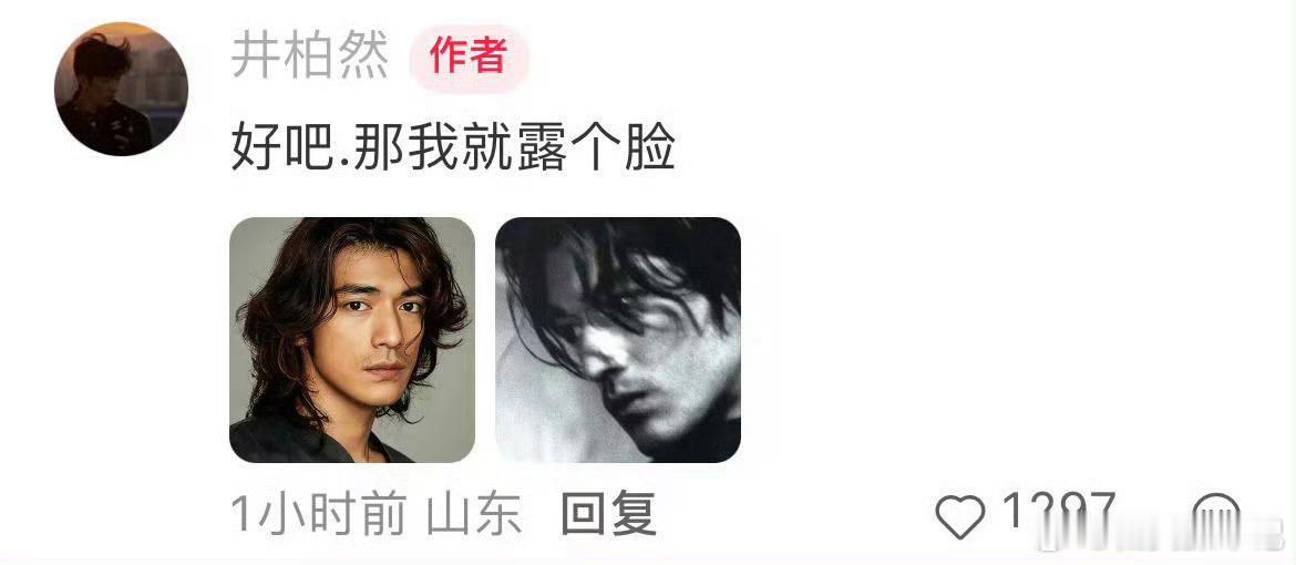 井柏然老人味太重但井柏然好会穿搭啊，很贵气，也不知道为啥，而且年龄越大越有味道