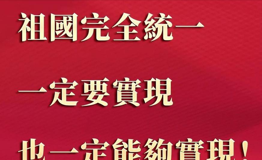台湾《联合报》6日发文写道：“苏贞昌在民进党主席任内访问新加坡，李光耀对他说：‘