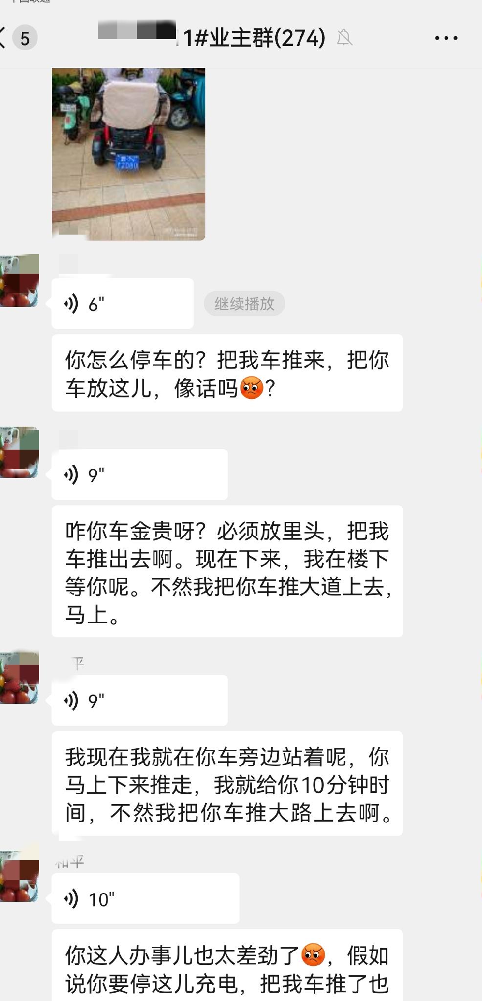 这是人干的事吗？我真服了小区的这些业主了，都是些什么鸟呢！小区的车棚很