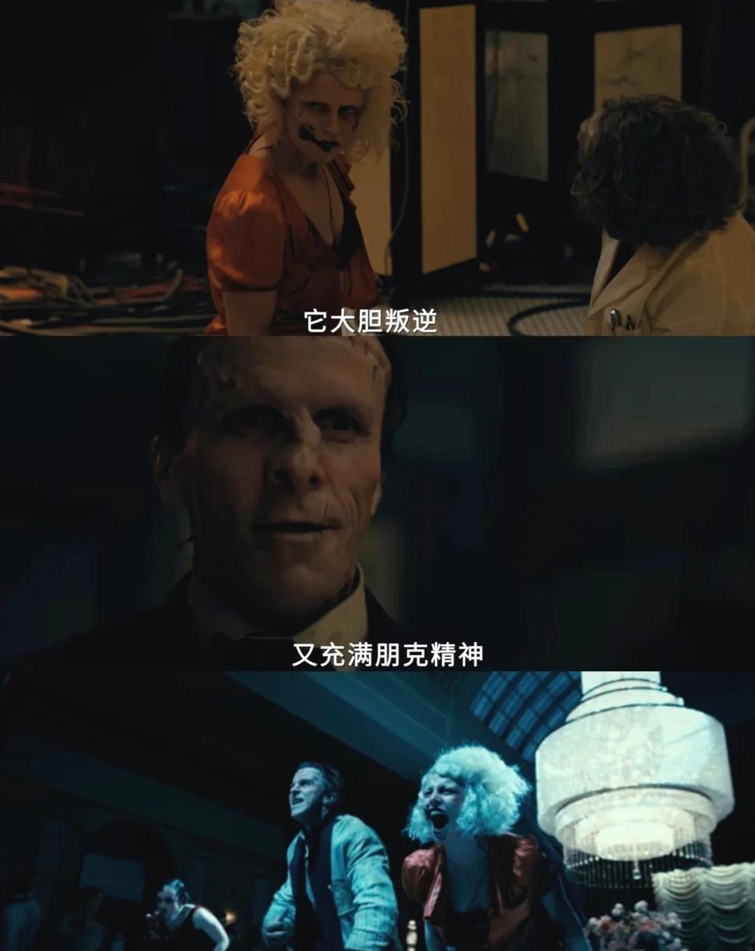 刚复活的新娘砸烂实验室铁门，奥斯卡影帝攥着试管的手都在抖！克里斯蒂安贝尔瘦成骷