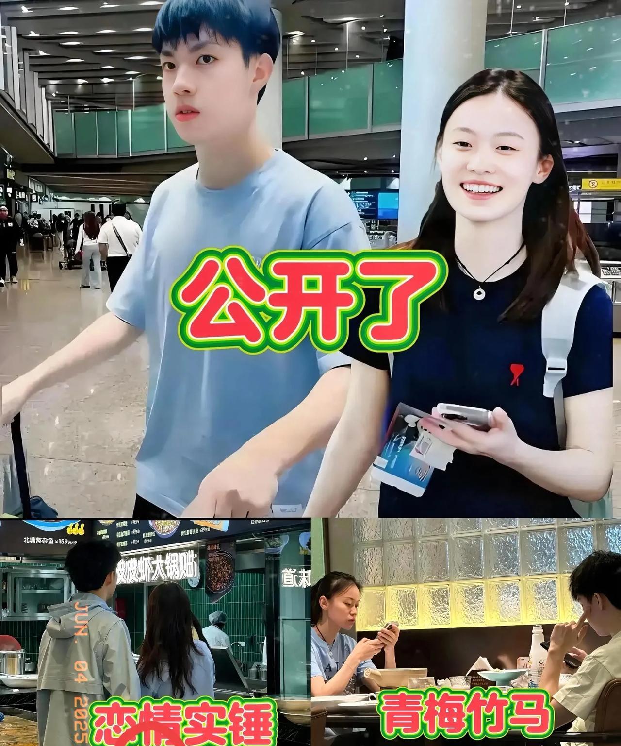 现在的00后国乒小将，把青春过得明明白白！黄友政和韩菲儿被多次偶遇约会，面对镜