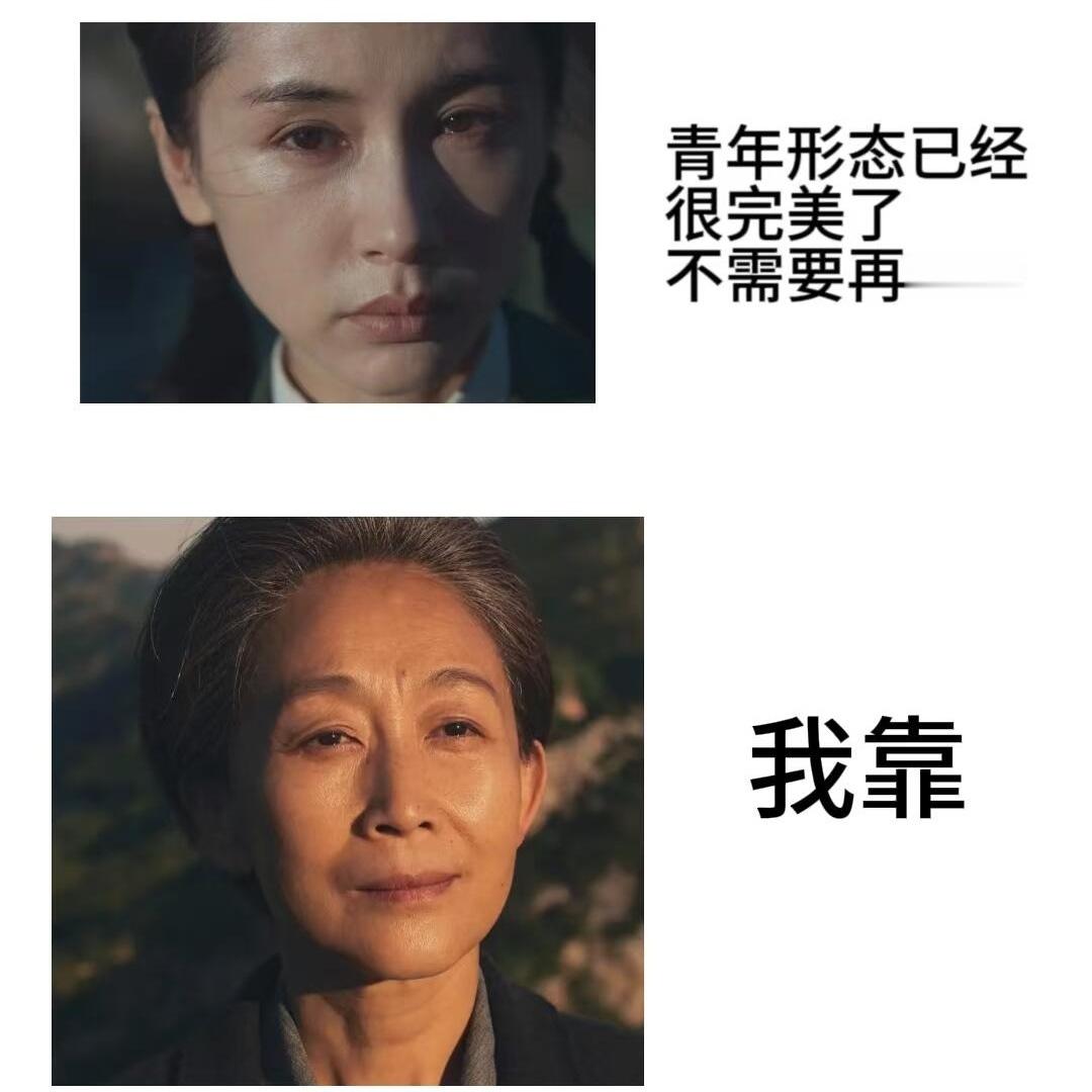 📕看到的『幼年体已经很完美』系列最喜欢这张！剧版《三体》最完美选角，完全是抠书