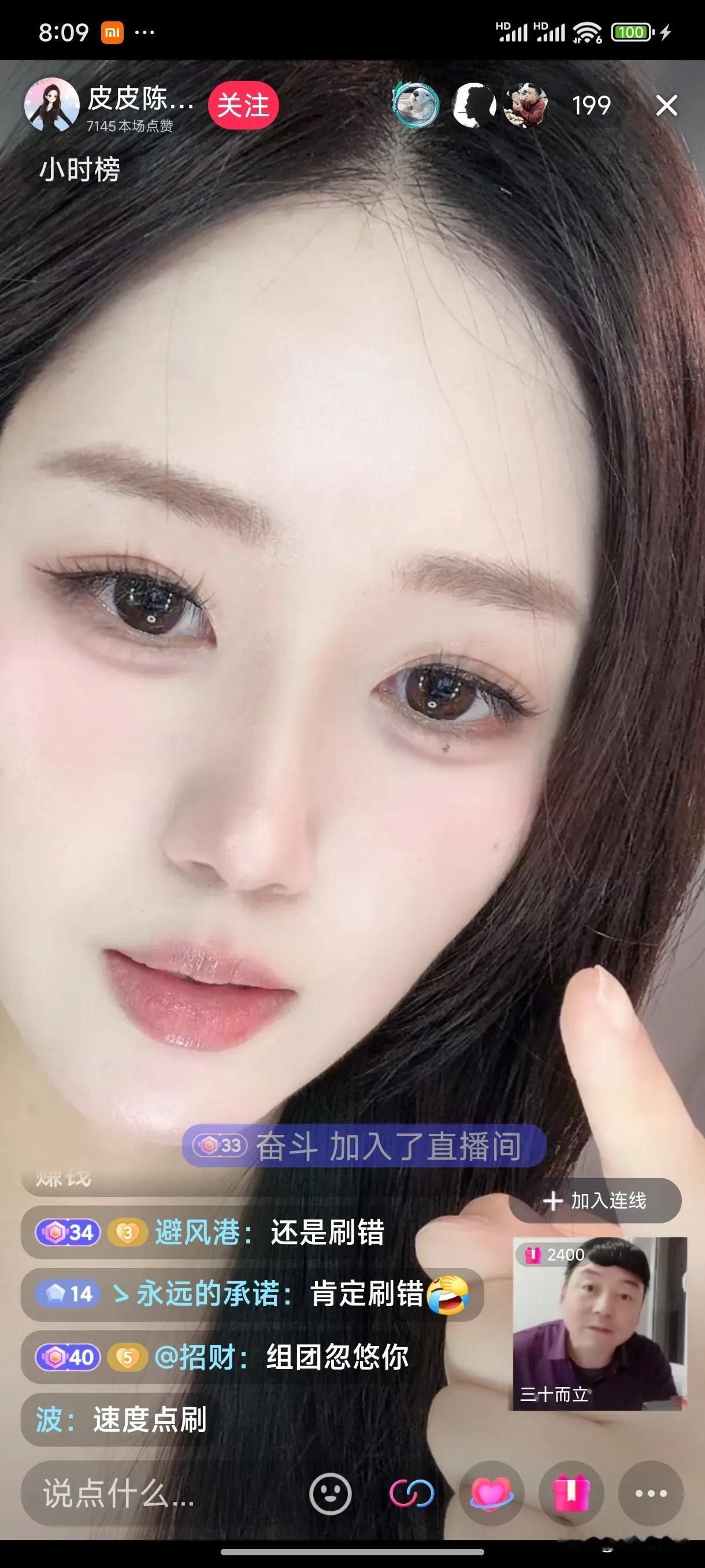 抖音里的老少配，看得我心潮澎湃！