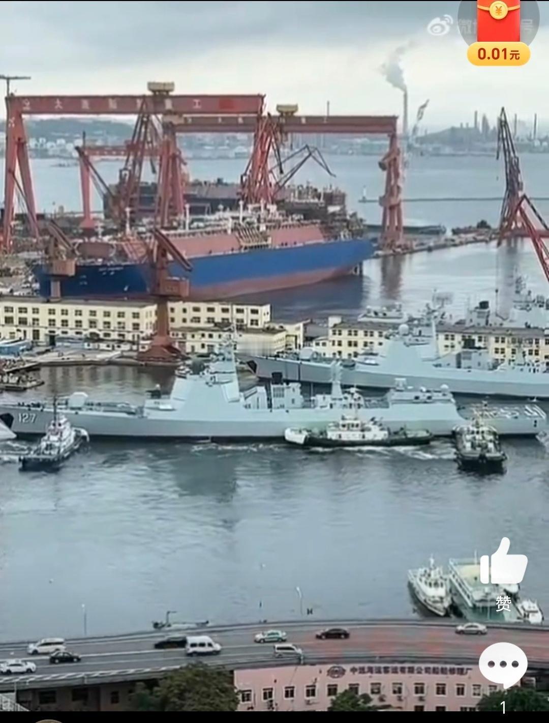 第31艘052D导弹驱逐舰刷号即将服役，舷号127，舰名“驻马店”舰，驱1支队规