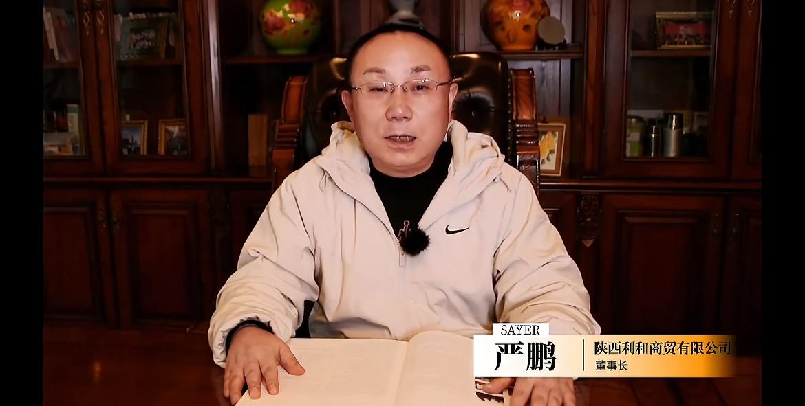 曝陕西西安富豪严鹏去世，手握百余家实体门店去世原因惹猜疑，最后朋友圈曝光，还是