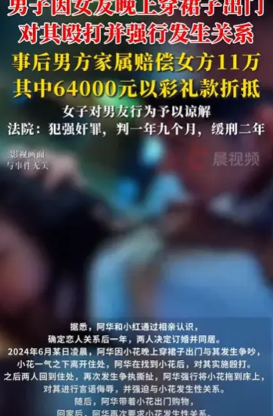 “冲动是魔鬼！”山西，女友凌晨穿裙子出门，遭男友阻拦！2人发生争吵，男友一气之下