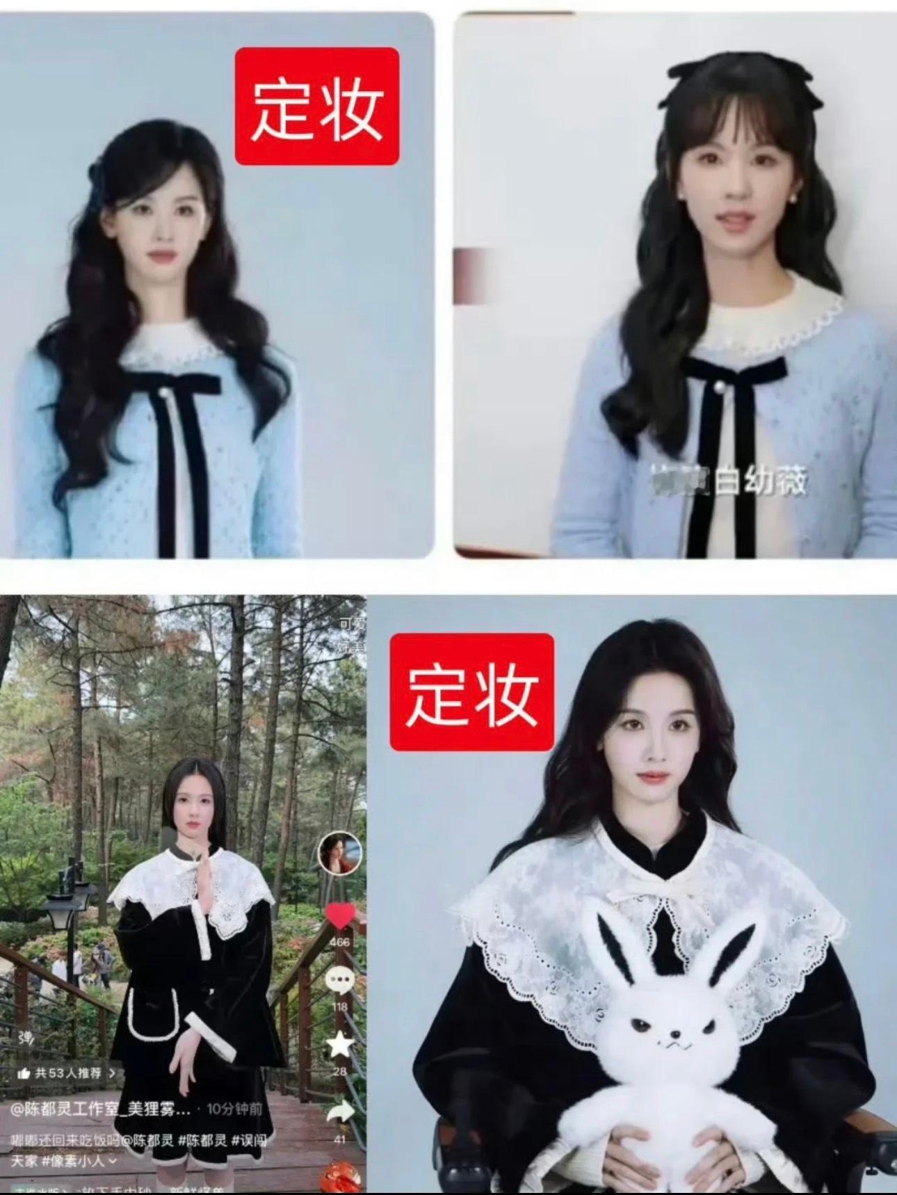 造型师被麻辣也是应该的，摆烂比一开始不会弄更不像话，明明定妆的时候是搞得好的。