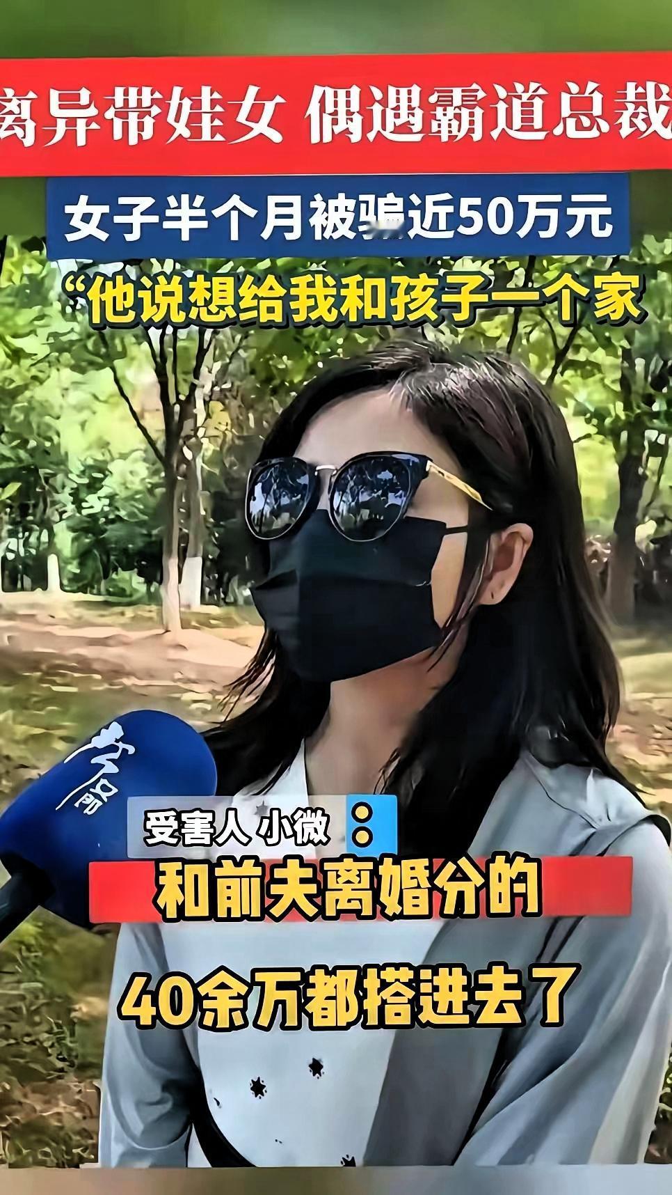 女子前脚刚离婚，后脚就偶遇了霸道总裁，简直太幸运了。本以为摆脱了平淡的婚姻生活，