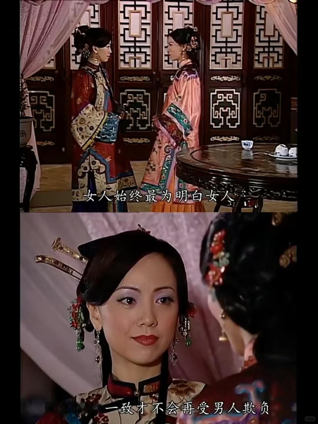 20年多前的港剧好超前的思想，这不就是这几年大女主觉悟的语录吗？居然在以前的一部