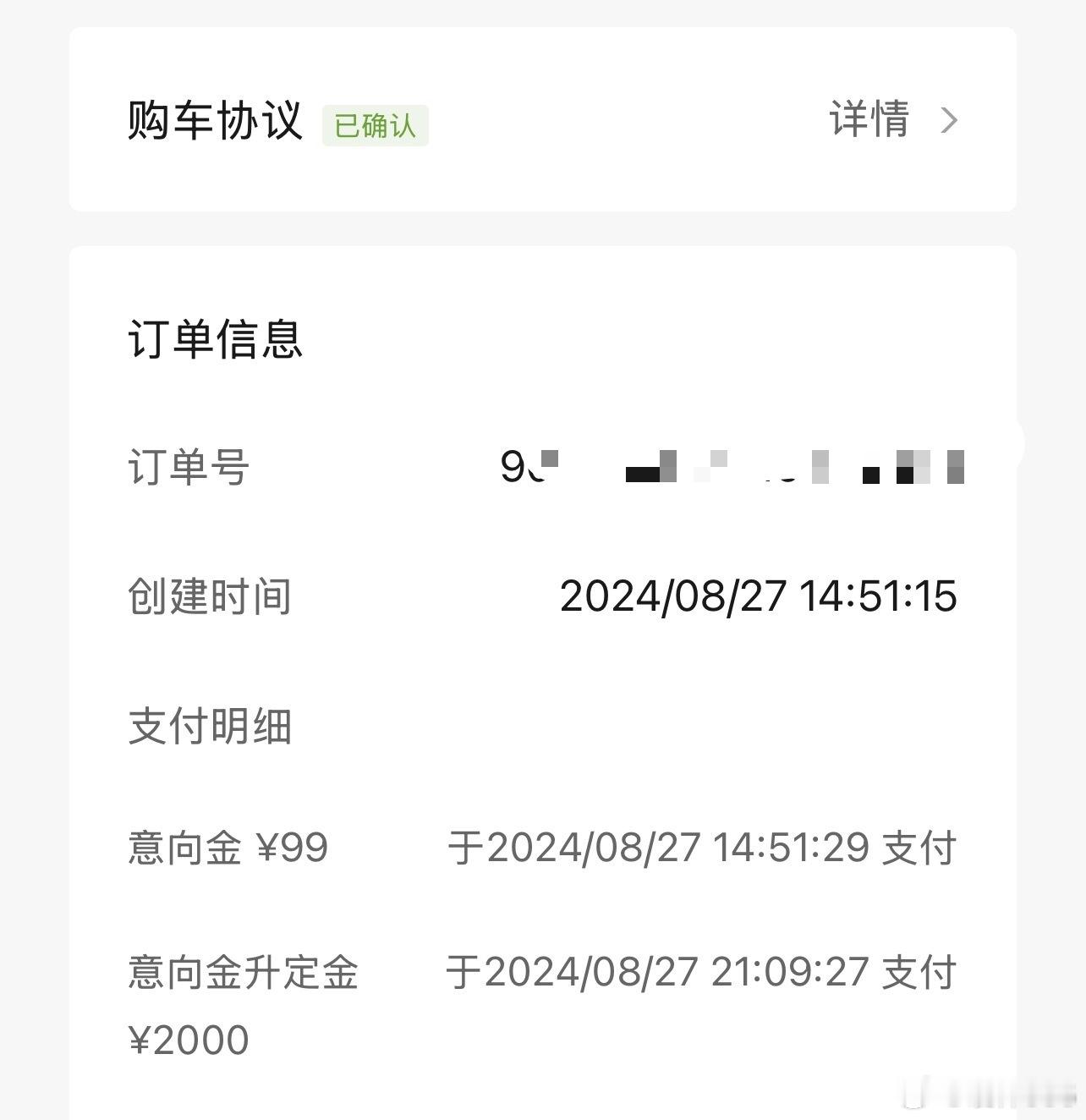 我就是等了274天的那种头铁车主，想知道哥能包我首批提车么[doge]小鹏mon