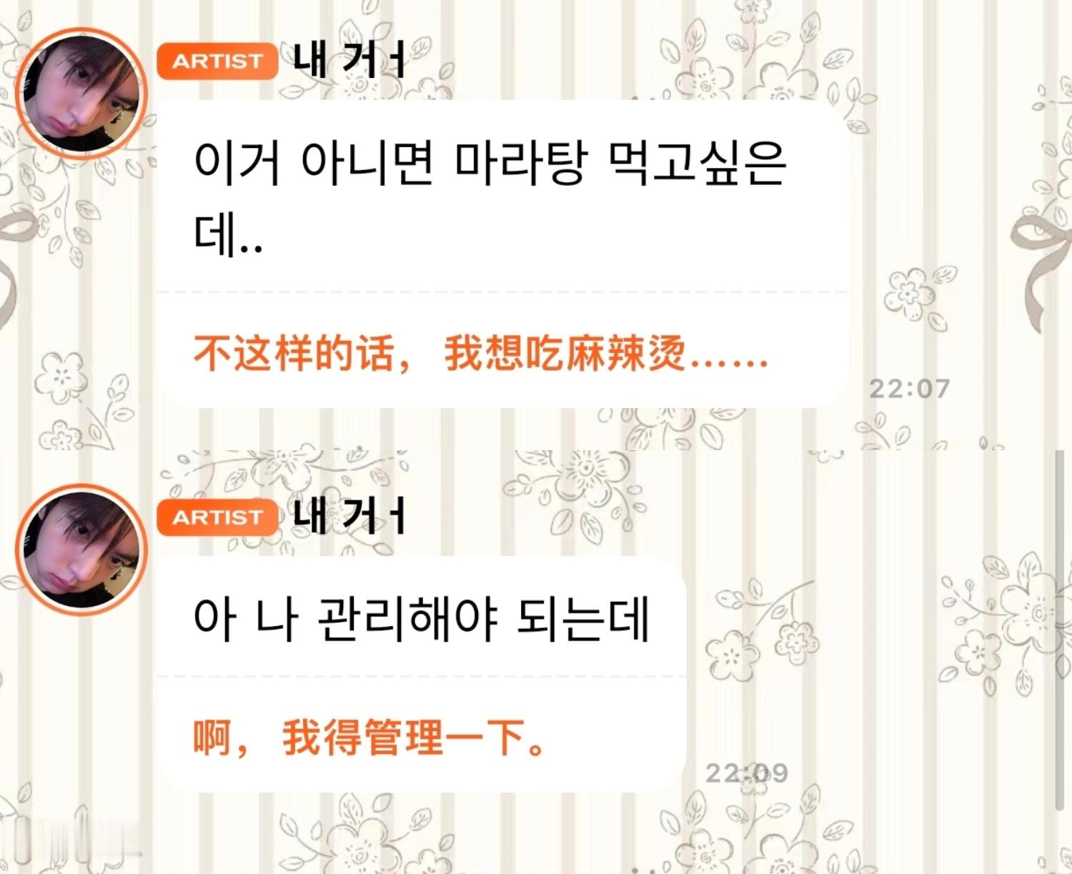 我啥时候有这意志力​​​