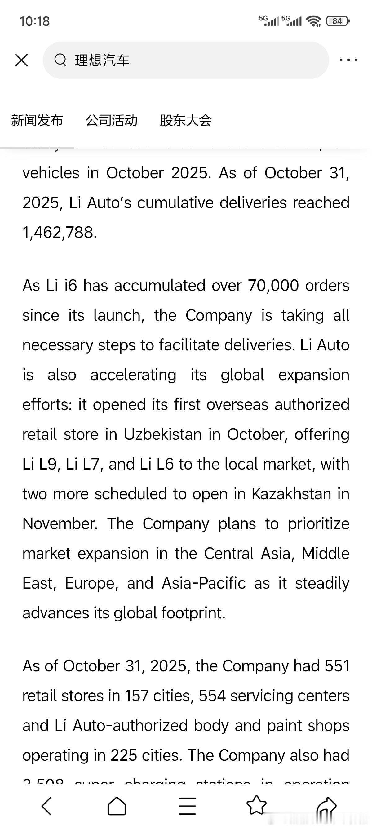 先不着急，理想i6累计有7万多的单子呢[吐舌头眯眼睛笑]理想i6上市理想汽车大v聊车​​