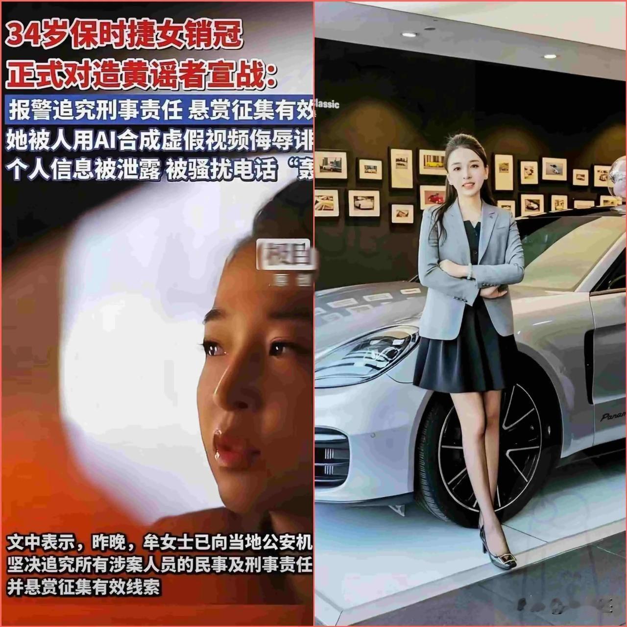 她卖170台保时捷，却被说靠男人，这世道到底怎么了？牟倩文是个卖车的姑娘，一