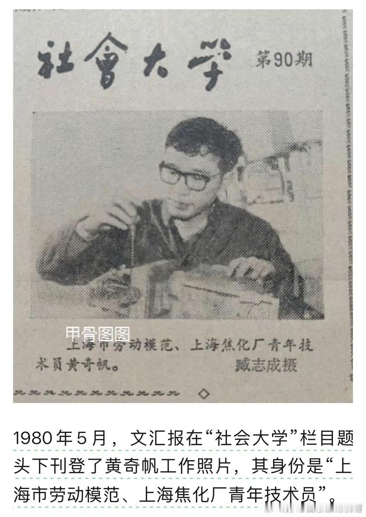 岁月给人予命运，给小贷公司开闸放水之人，一直被媒体包装成经济明白人。妖魔鬼怪