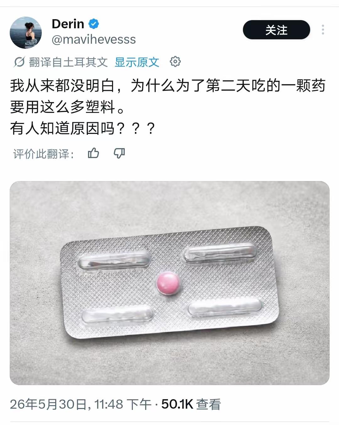 我也想知道为什么那么多塑料就一粒[捂脸哭]