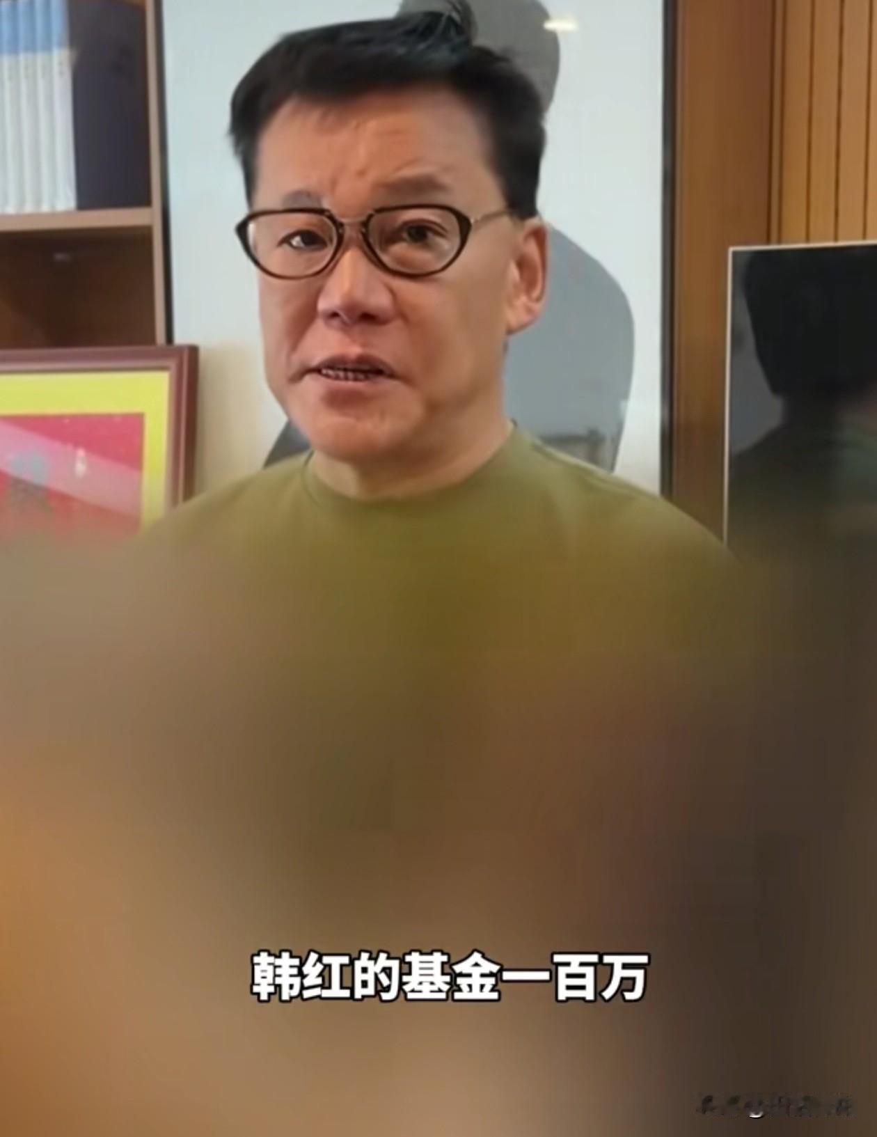 人情世故，第一个给韩红走面儿的人站出来了。“她混圈的目的很简单，就是为了募捐。”