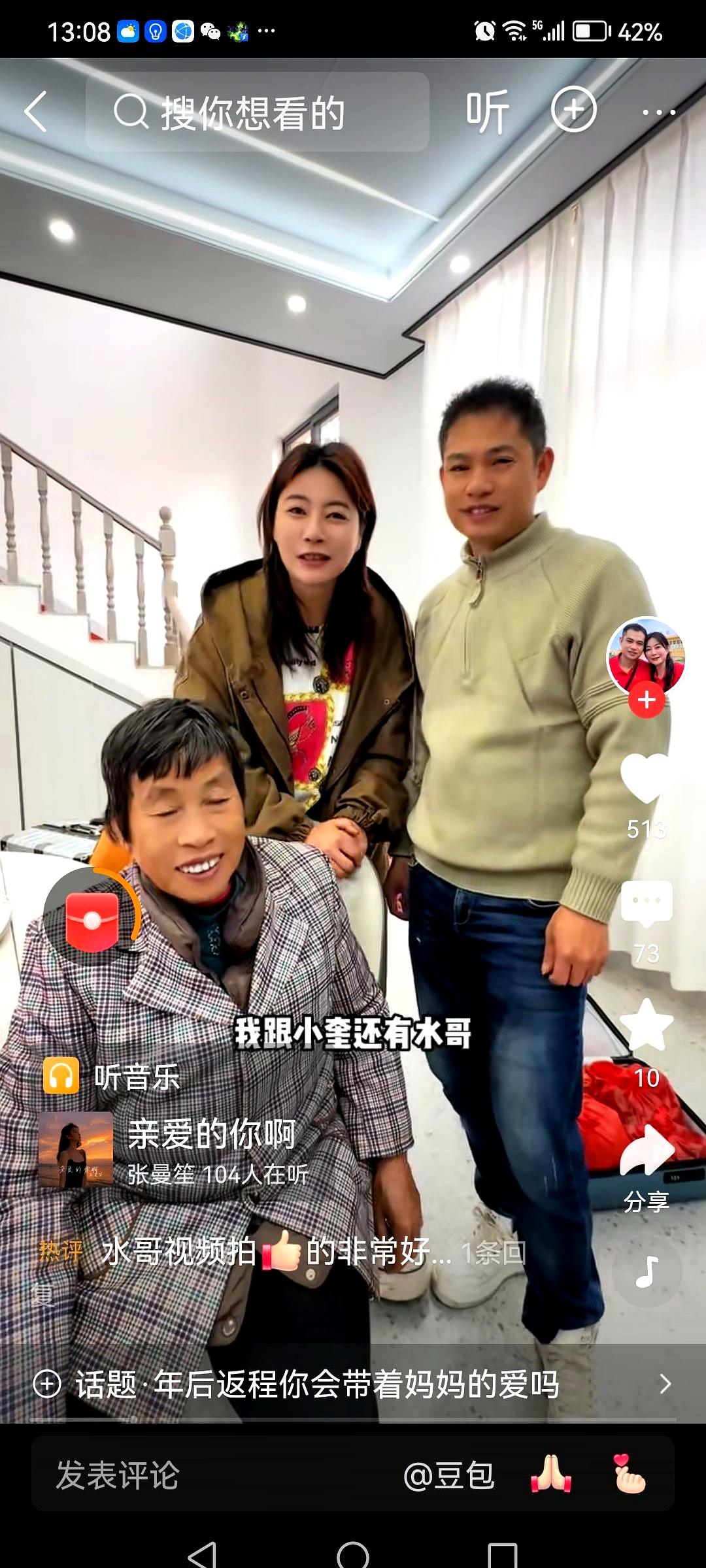 现在总算想通了。水哥从百合的御用摄影师换到阿娟阵营，跟着她跑去香港混圈。港