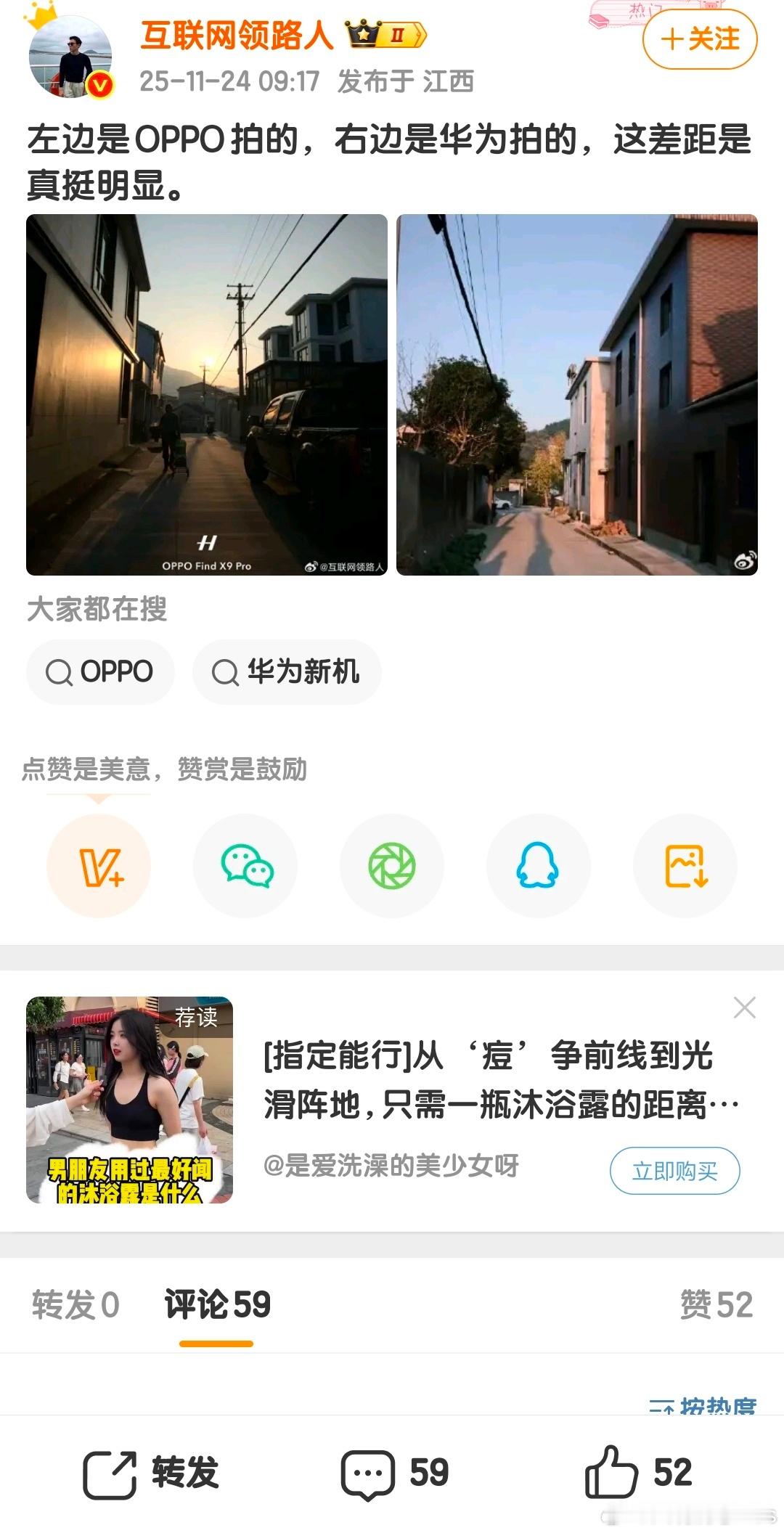 6，还能这么对比……