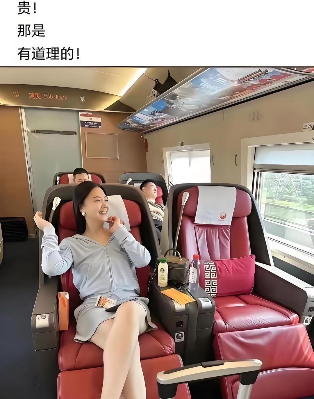商务座的待遇太好了吧，贵是有道理的！