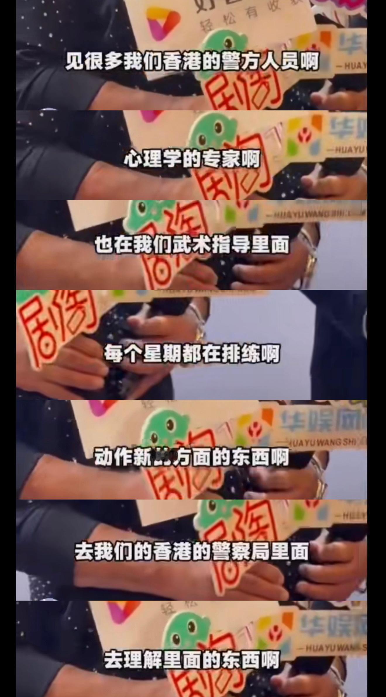 成毅发射的信浩终于被我接收到了！我的预知能力太强了👍🏻