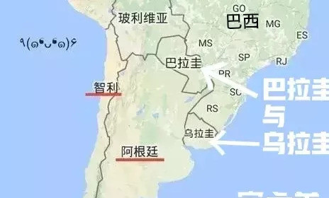 巴拉圭乌拉圭大不同这两个国家的名字傻傻分不清！一个内陆，