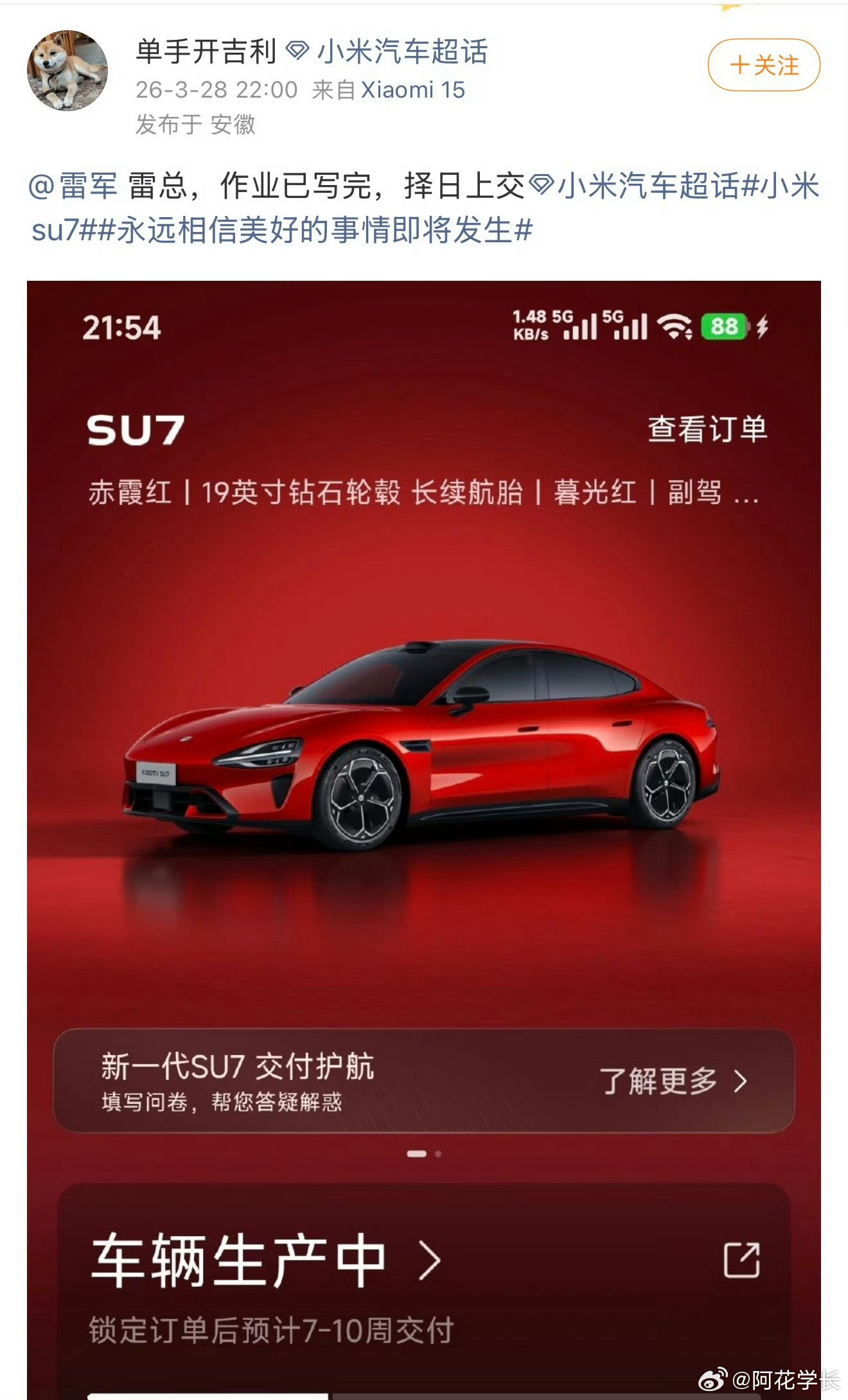 厉害了，这个哥们真买了啊！