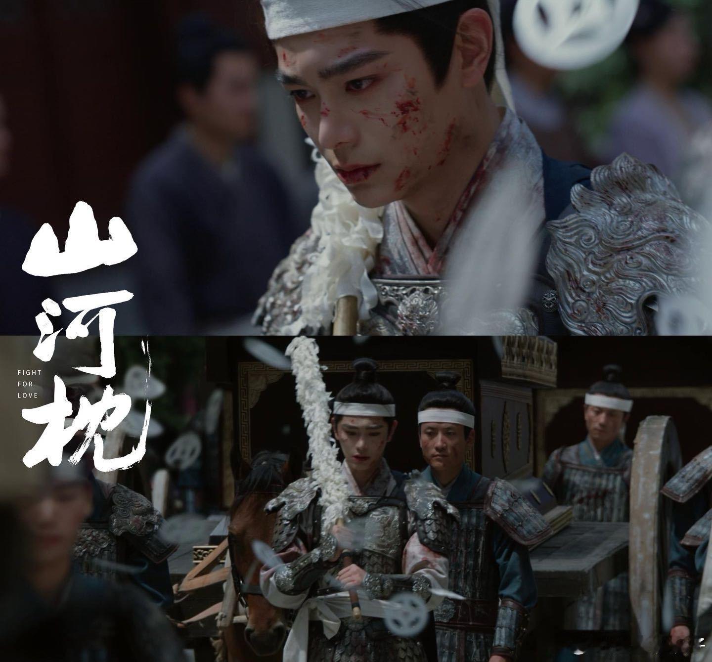 山河枕开局下线7万人卫家七万将士在白帝谷牺牲，众将八人去一人归，父亲和兄长全都