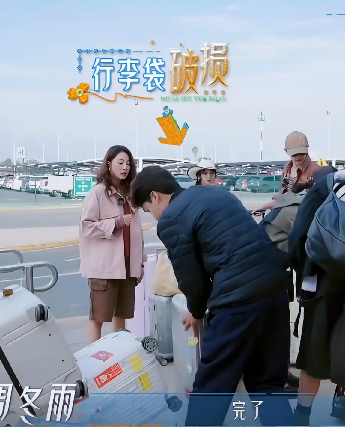 林依晨老公人脉有多强？坎昆机场遇窘境，一通电话轻松搞定。花儿与少年里，林依晨在