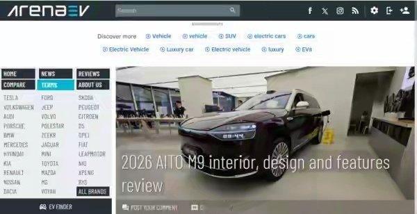 【外媒评测问界M9：全铝车身+三联屏性价比超高！】有外媒对问界M9进行了评测，