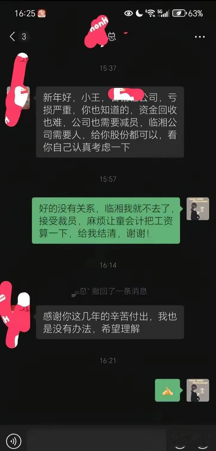 2025有和我一样失业的人吗？