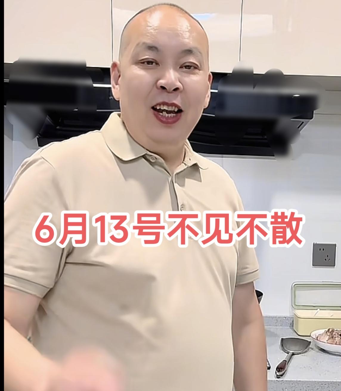 厉家人3场直播林丽能招架得住吗？看来林丽有必要在带货策略上做出改变了前两天
