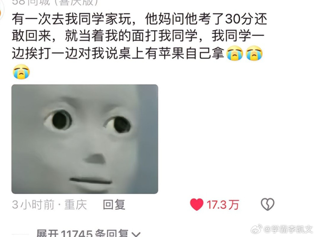 这届网友小时候都经历了什么