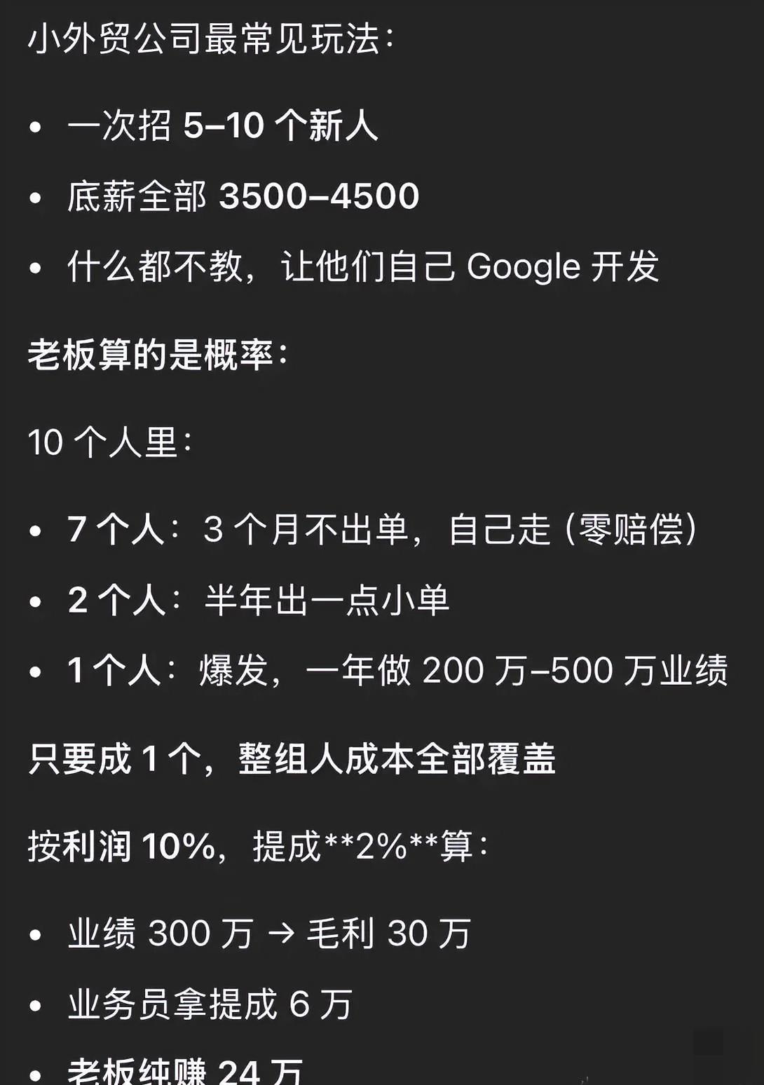 还有比这更黑的