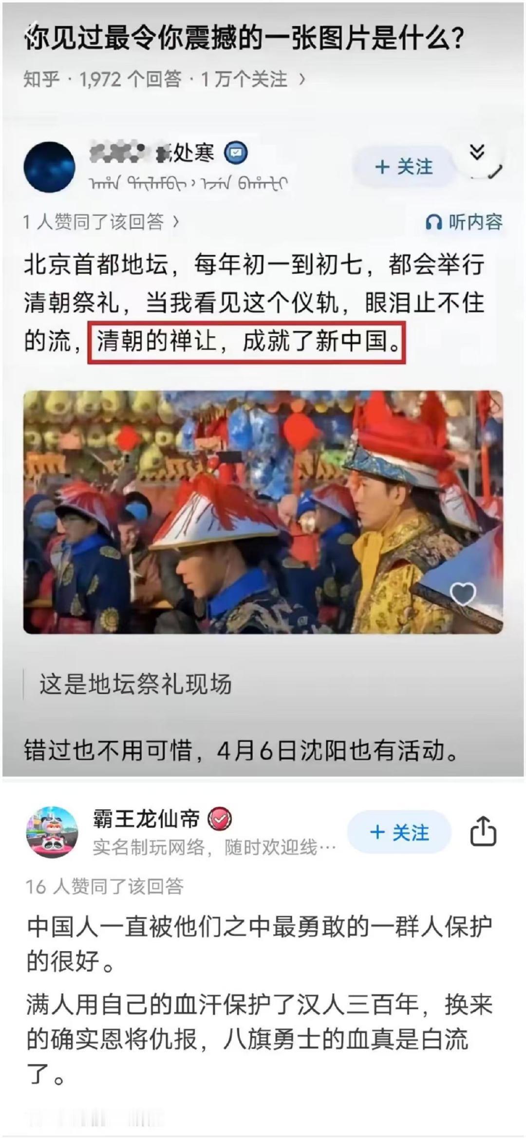 你见过最令你震撼的一张图片是什么?​