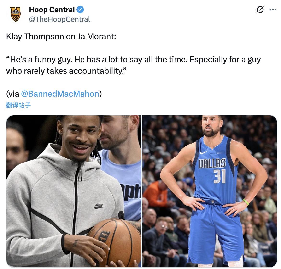 克莱赛后反击莫兰特：“他是个搞笑的人。他总是说个不停，特别是对于一个很少承担责任