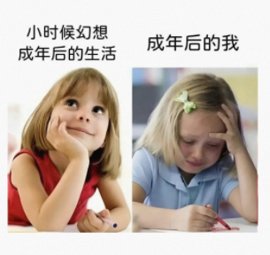 一起辞职去旅行