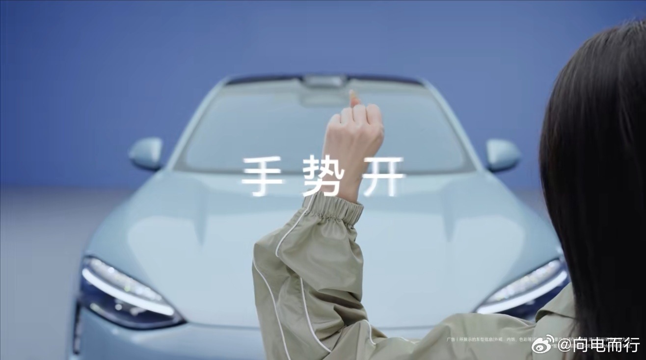 问界M6纯电版本前备箱202L超大容量看数字可能没啥概念，一个18寸的行李箱