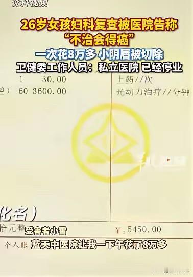 石家庄的秋风里，26岁的小雪攥着全额赔偿款，怎么也高兴不起来，身上留着手术留下