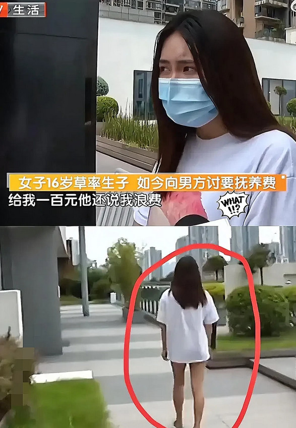重庆20岁女孩小赵，后悔得后槽牙都咬碎了。16岁那年，她和男友一不小心怀上了