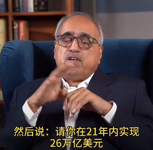 印度专家：印度在2040年就会达到发达的国家！​莫迪在八月中旬的演讲当中，表示印度将会在2047年成