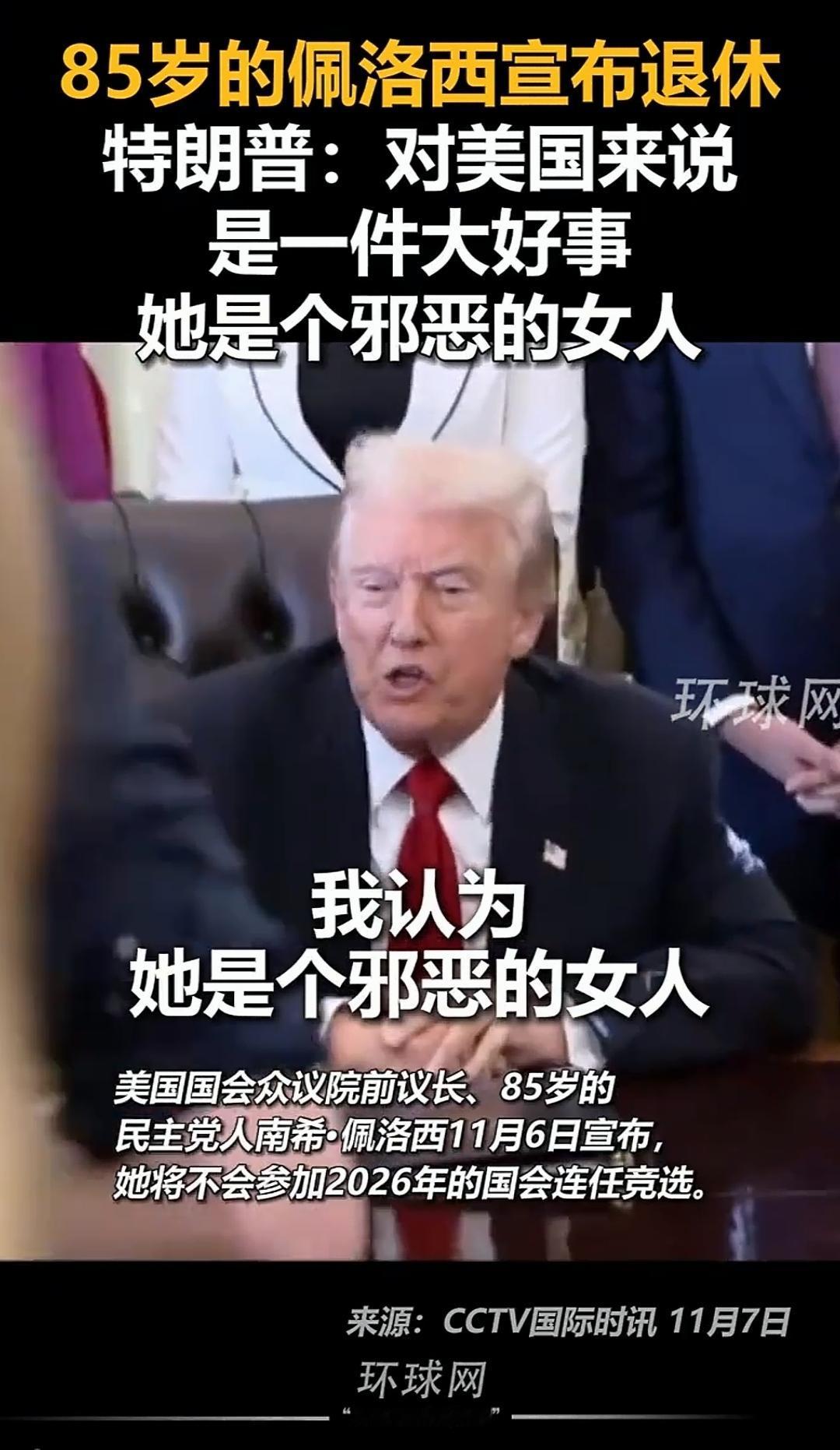 看看税宗和老巫婆的嘴仗，一个80岁的老头子和一个85岁的老太婆唇枪舌战哔哔赖赖个