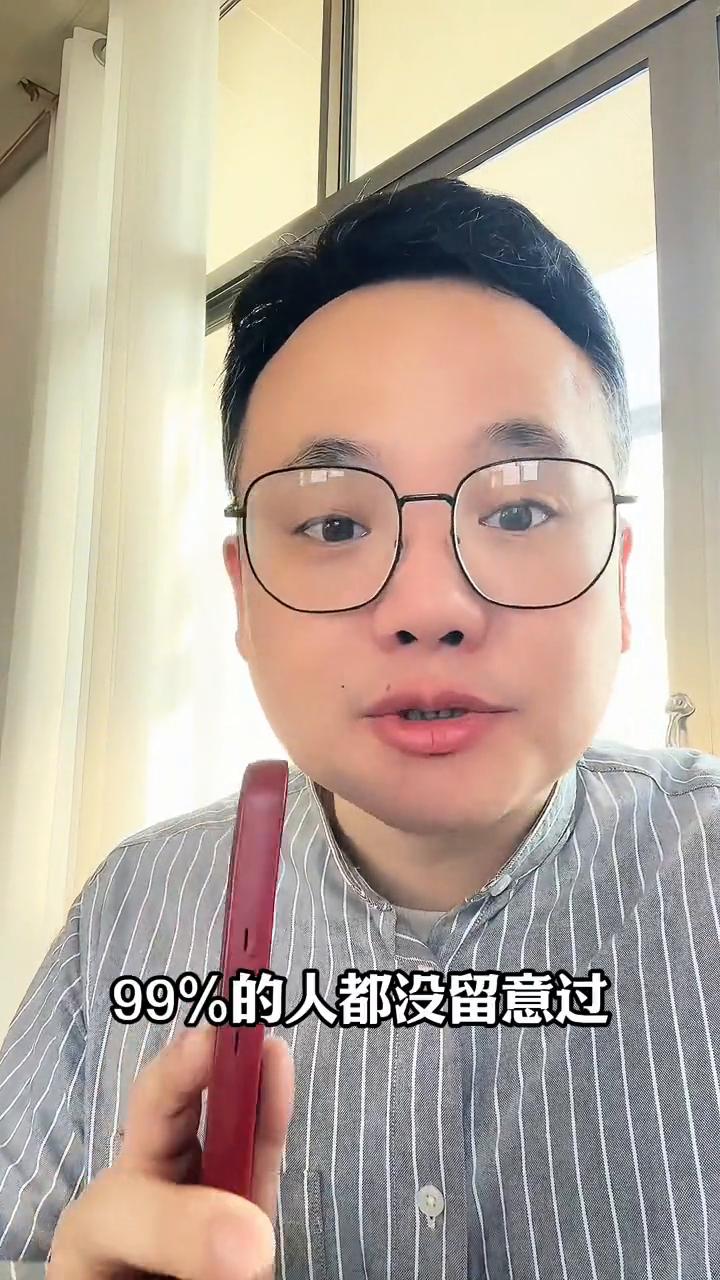 为什么没人敢偷华为手机？知道为什么没人敢偷华为手机吗？其实华为里面隐藏了一个超