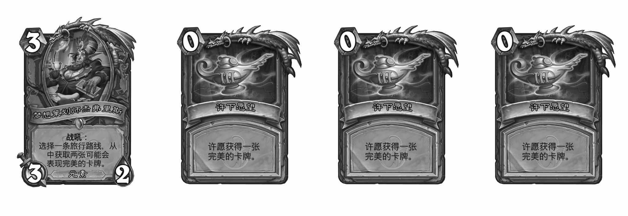 炉石传说竞技场热修：梦想策划师杰弗里斯禁用！沟槽设计师，这玩意儿能放出来！​