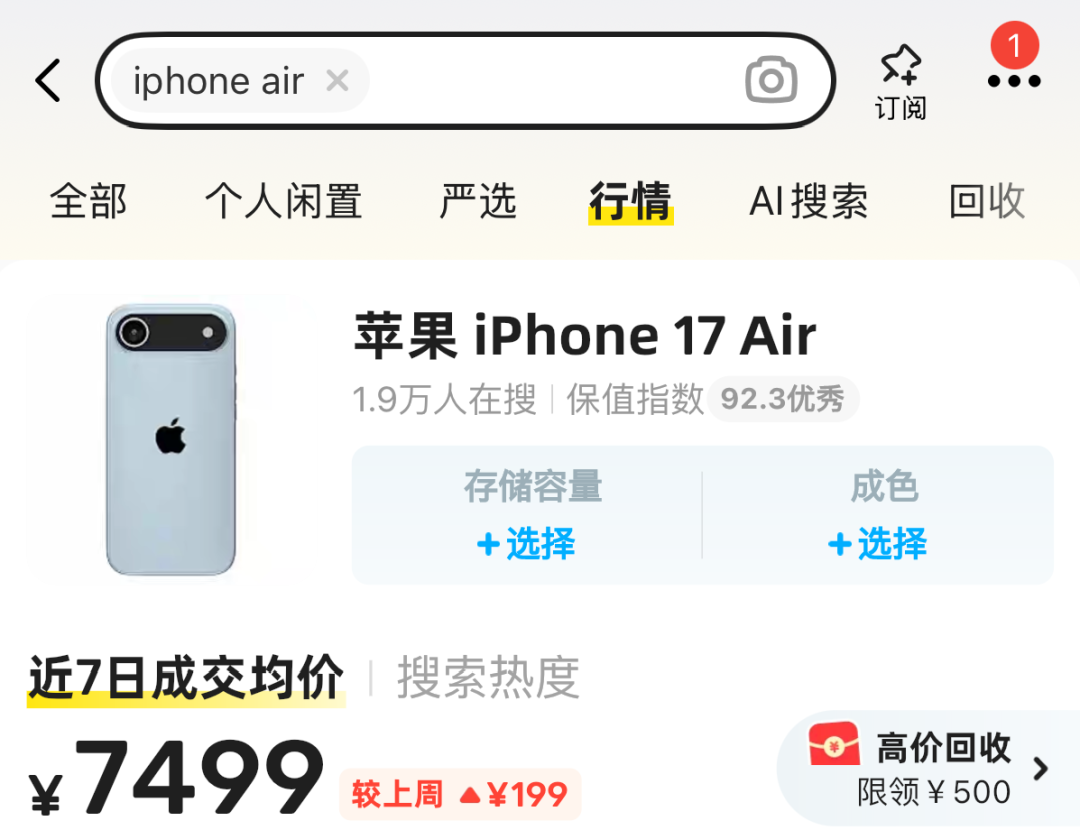 苹果新手机开售即破发, 砍单到几乎停产