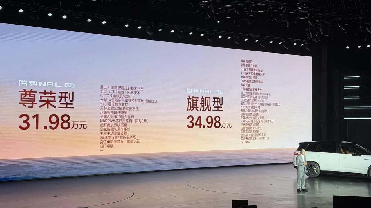价格在预计当中…31.98万起！再低就威胁到大唐了！对比市场各位觉得如何！【来自