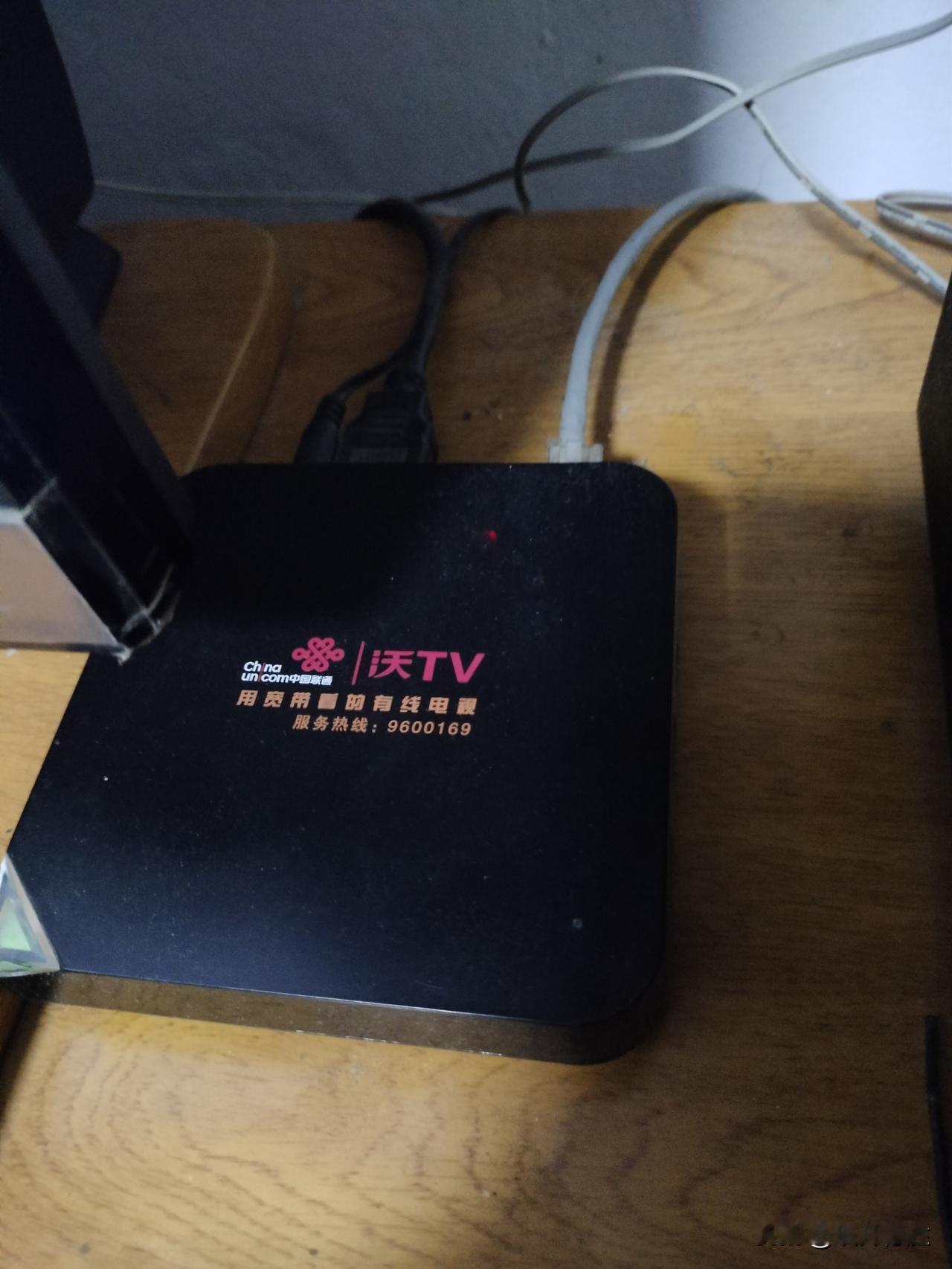 中国联通的宽带用了10多年，联通的IPTV也看了10多年，近来这个电视有点卡，画