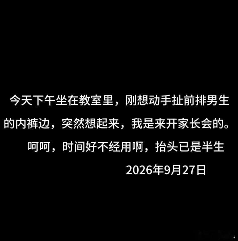 #别把性骚扰包装成青春#图1是网上的原话，图2是仿照图1换个性别视角杜撰的。出走半生了，该学会尊重了