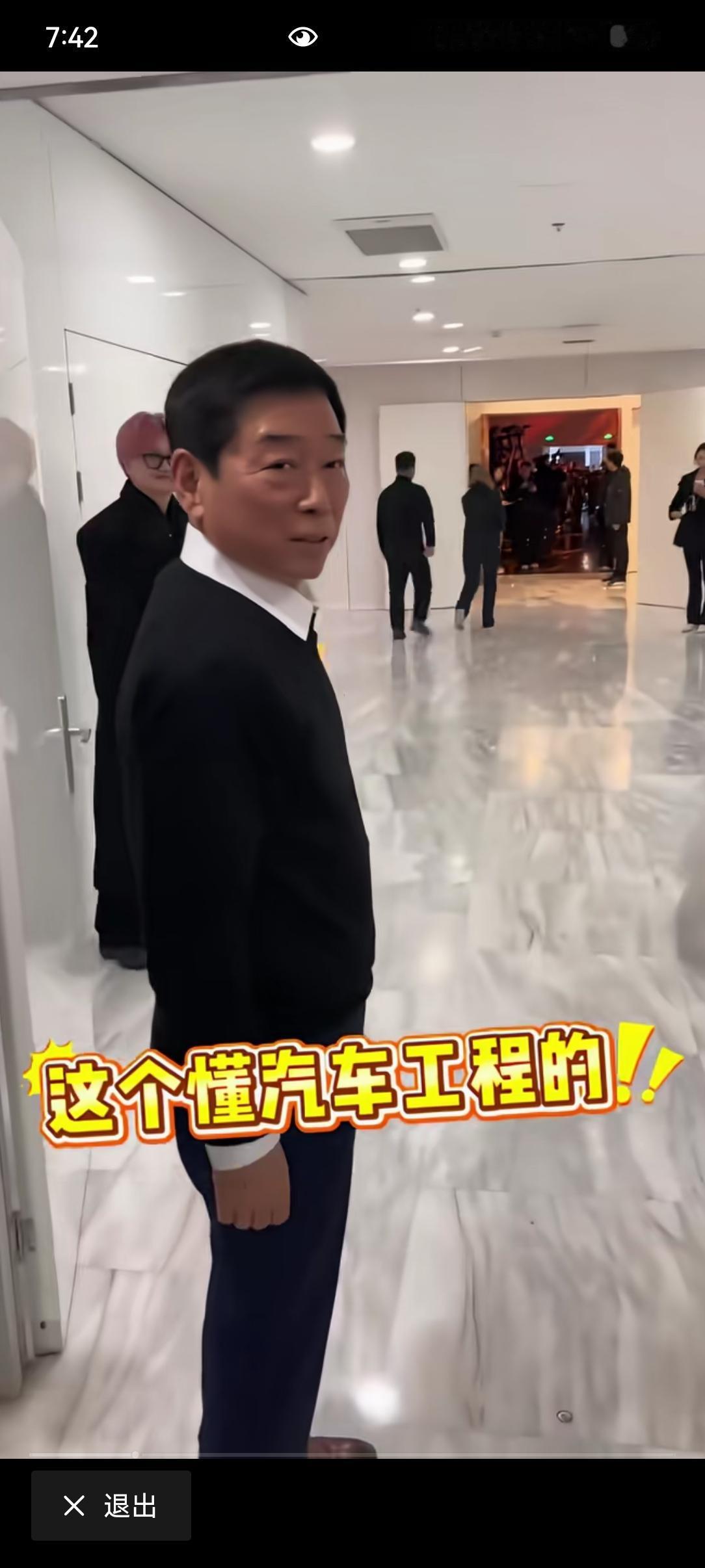 长城董事长魏建军是懂营销的，刚见完大力仑，又会见网红小酸奶，两人握手非常客气，魏